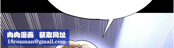 足球型男脫單指南第54話-我不能對他有感覺