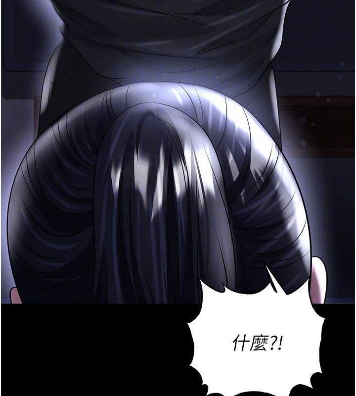 足球型男脫單指南第54話-我不能對他有感覺