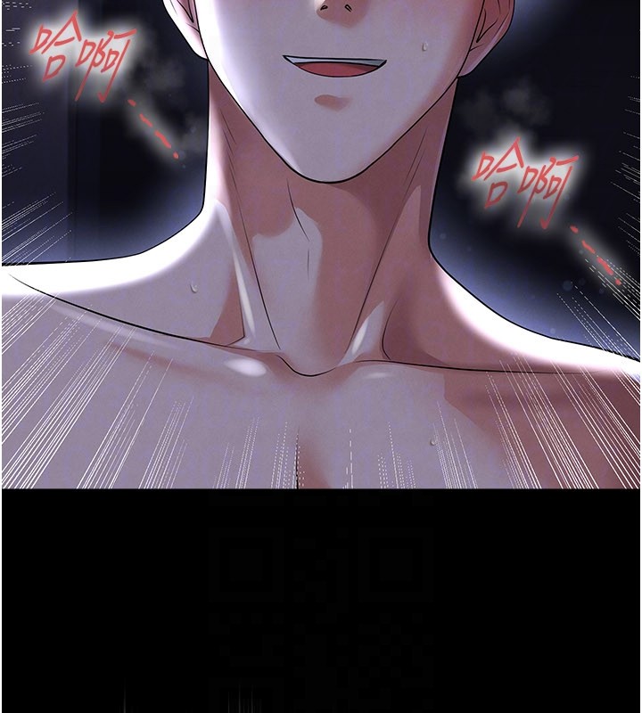 足球型男脫單指南第54話-我不能對他有感覺