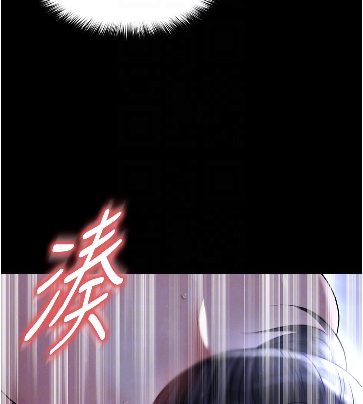 足球型男脫單指南第54話-我不能對他有感覺