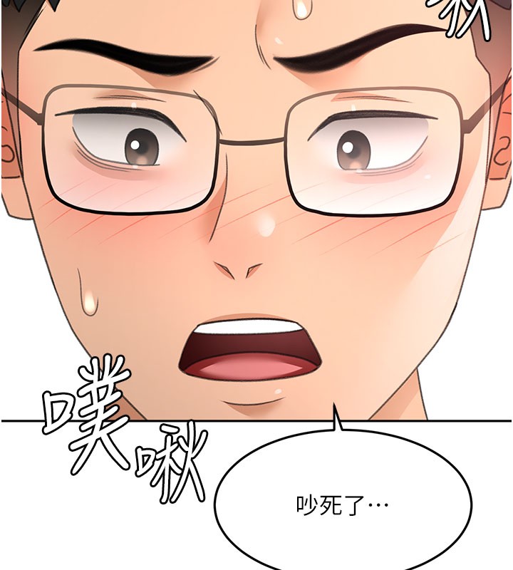 頂加套房的春天第59話-不要選我媽，選我!