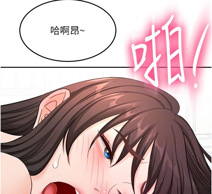 頂加套房的春天第59話-不要選我媽，選我!