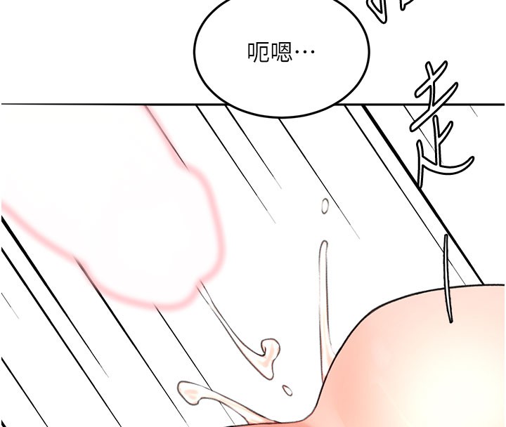 頂加套房的春天第59話-不要選我媽，選我!