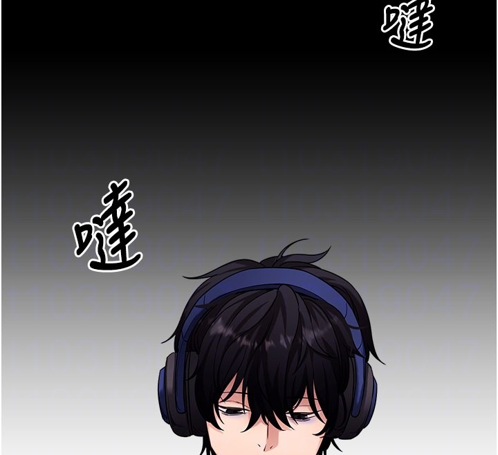 拜脫拜脫App第55話-吸取男人陽氣的教授