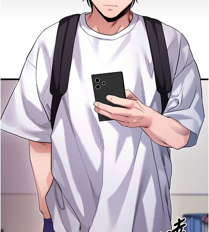 拜脫拜脫App第55話-吸取男人陽氣的教授