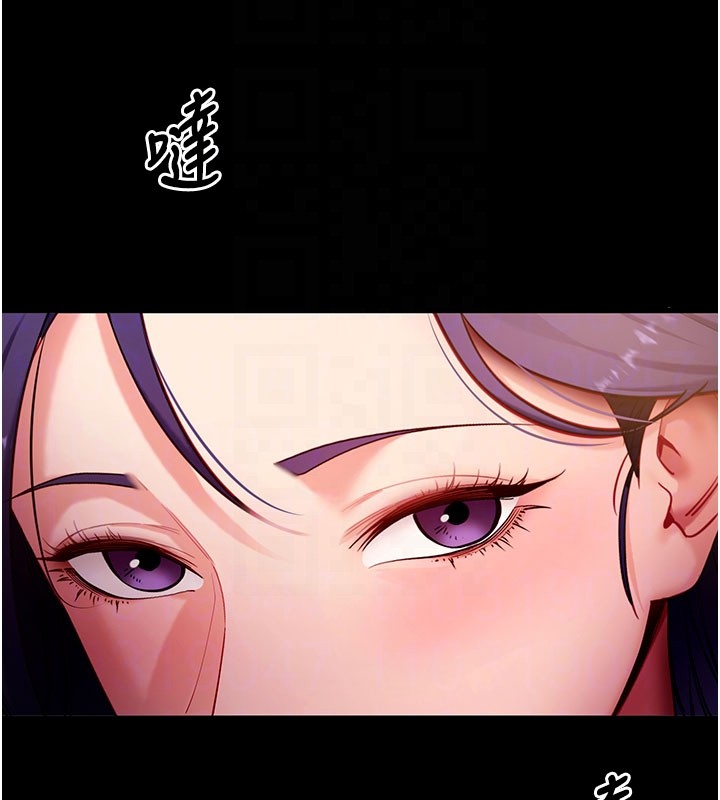 拜脫拜脫App第55話-吸取男人陽氣的教授