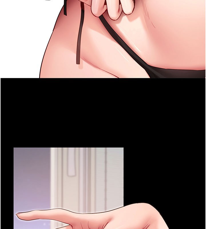 拜脫拜脫App第55話-吸取男人陽氣的教授