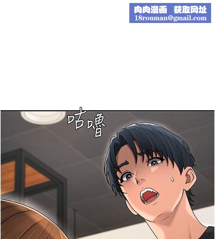 肉體審判第43話-乳溝間的玉液瓊漿