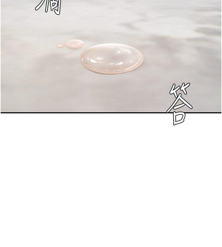 肉體審判第43話-乳溝間的玉液瓊漿