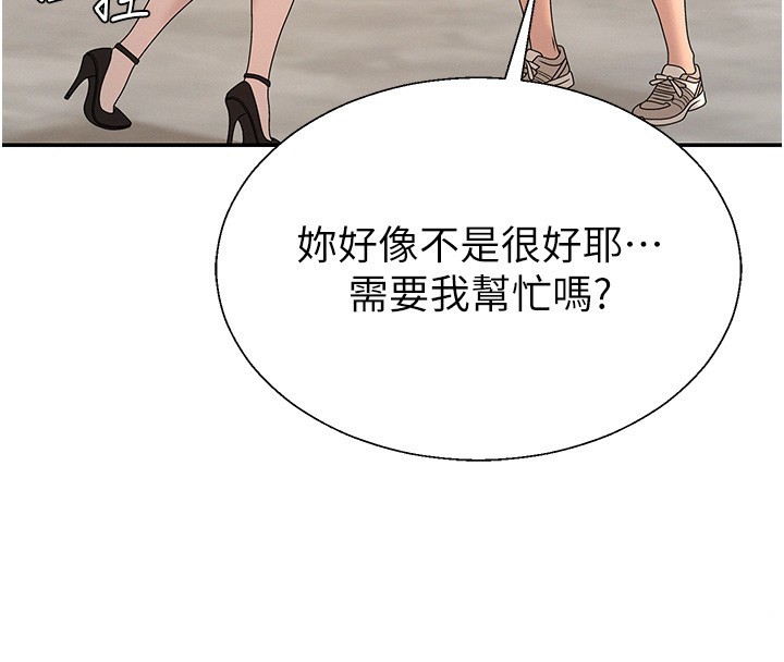 肉體審判第43話-乳溝間的玉液瓊漿