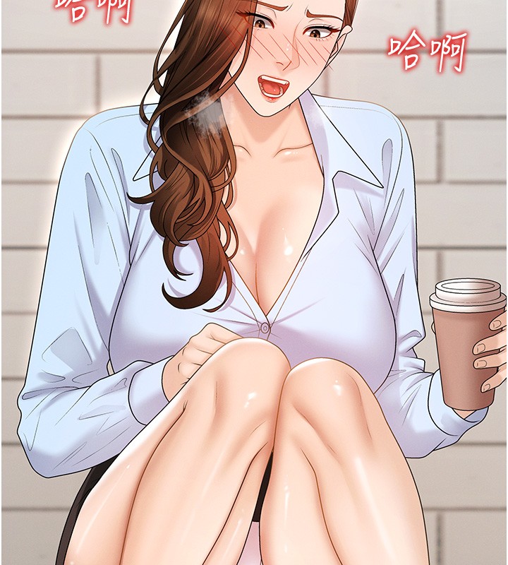 肉體審判第43話-乳溝間的玉液瓊漿