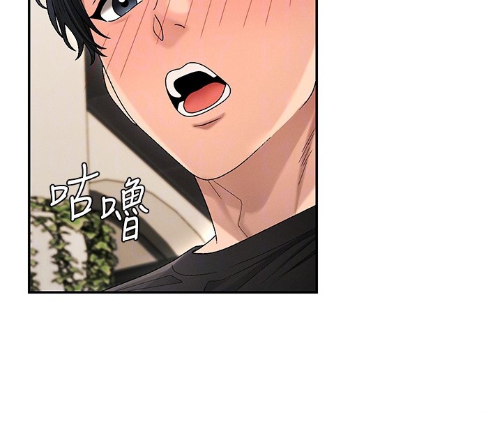 肉體審判第43話-乳溝間的玉液瓊漿