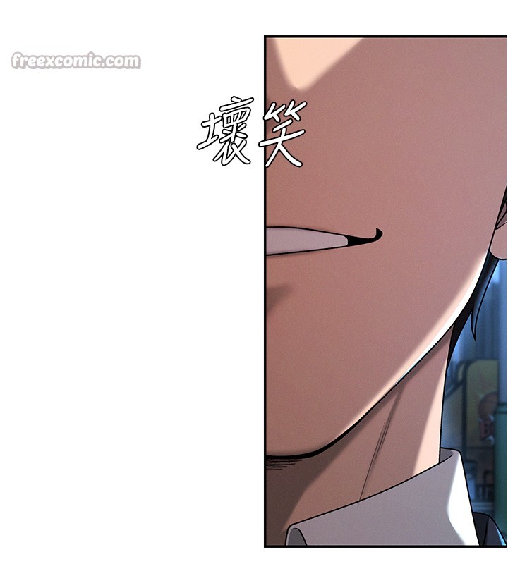 肉體審判第43話-乳溝間的玉液瓊漿