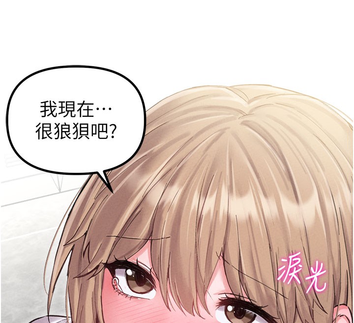 男人配額制第37話-和大姐姐的私密談話