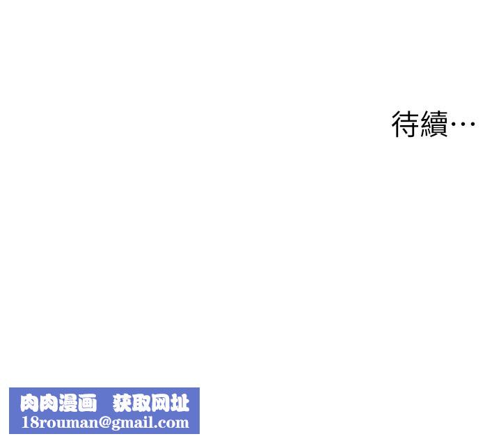 男人配額制第37話-和大姐姐的私密談話