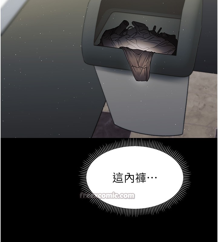 幼惑第19話-原來老師是被虐狂?