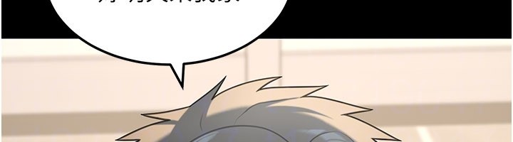 華爾街夜色第13話-用身體學習