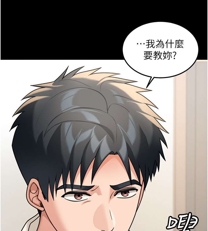 華爾街夜色第13話-用身體學習