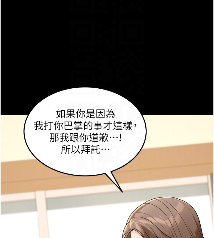 華爾街夜色第13話-用身體學習