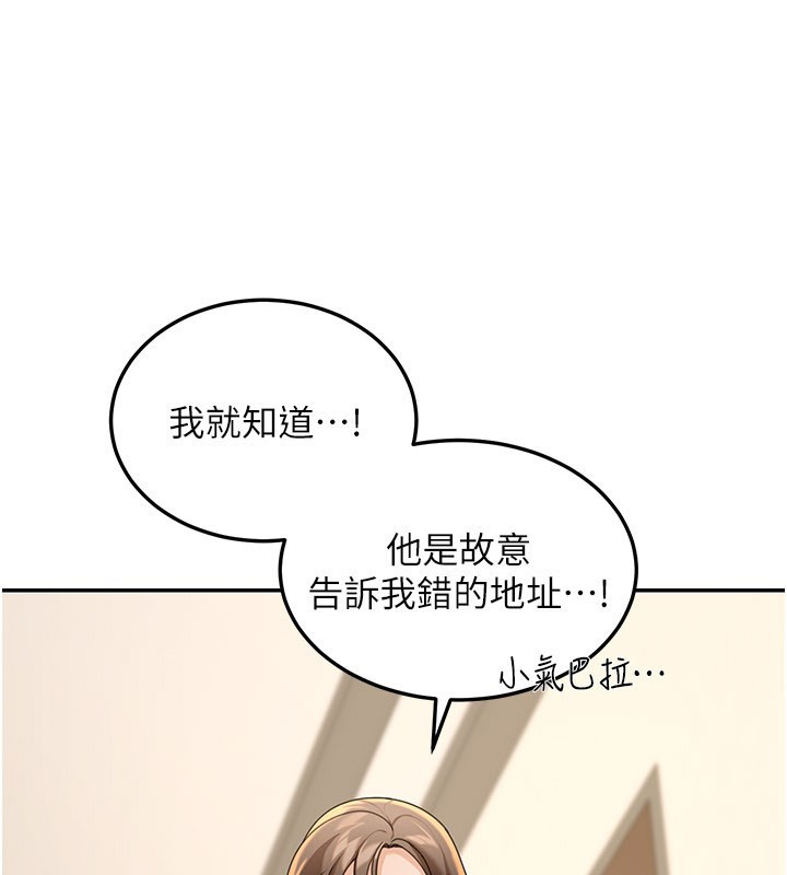 華爾街夜色第13話-用身體學習