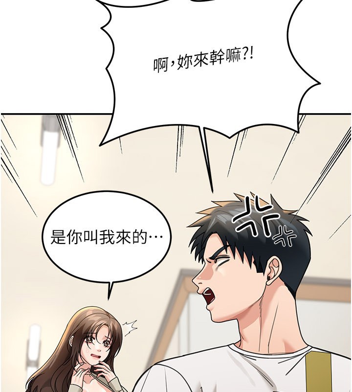 華爾街夜色第13話-用身體學習