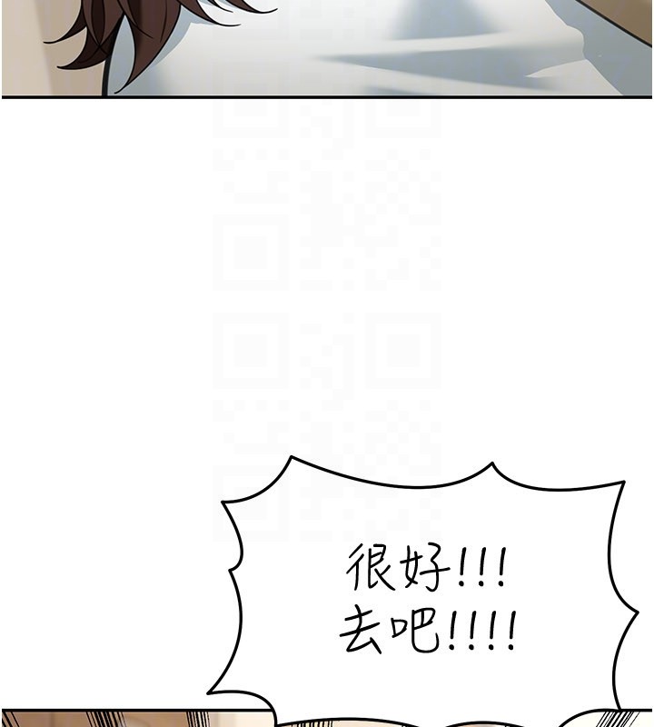 華爾街夜色第13話-用身體學習