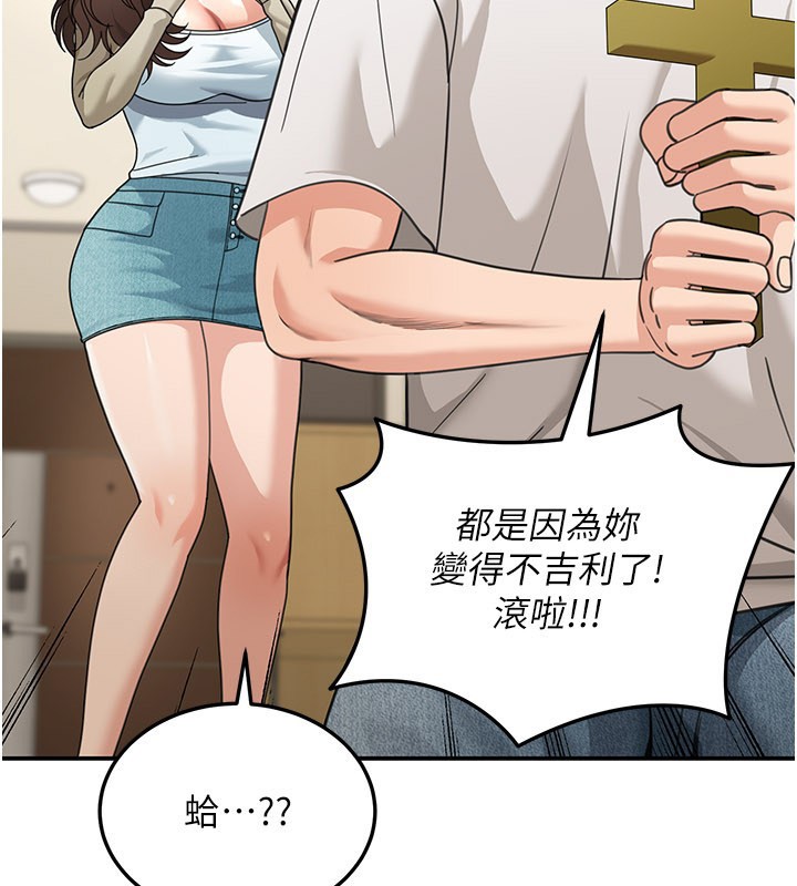 華爾街夜色第13話-用身體學習