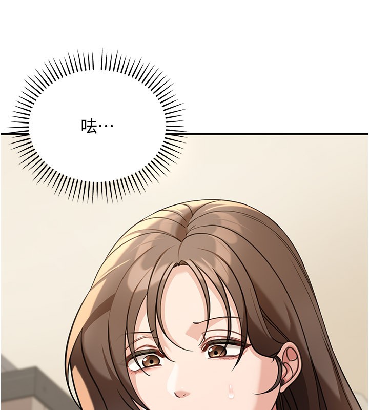 華爾街夜色第13話-用身體學習