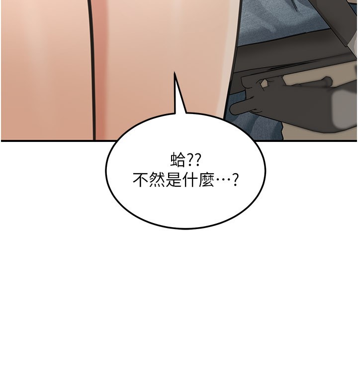 華爾街夜色第13話-用身體學習