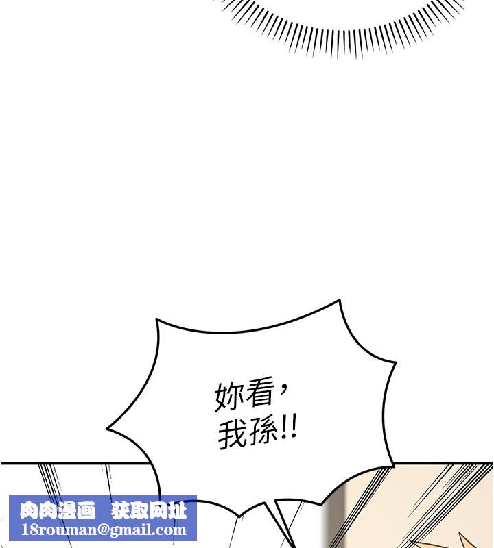 華爾街夜色第13話-用身體學習