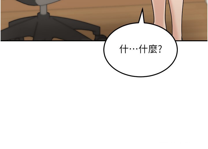 華爾街夜色第13話-用身體學習