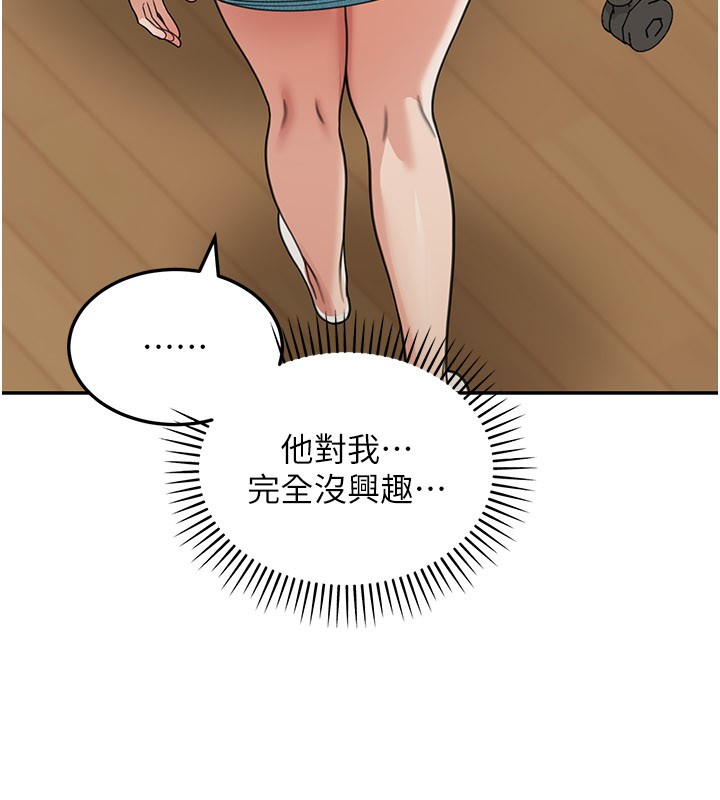 華爾街夜色第13話-用身體學習