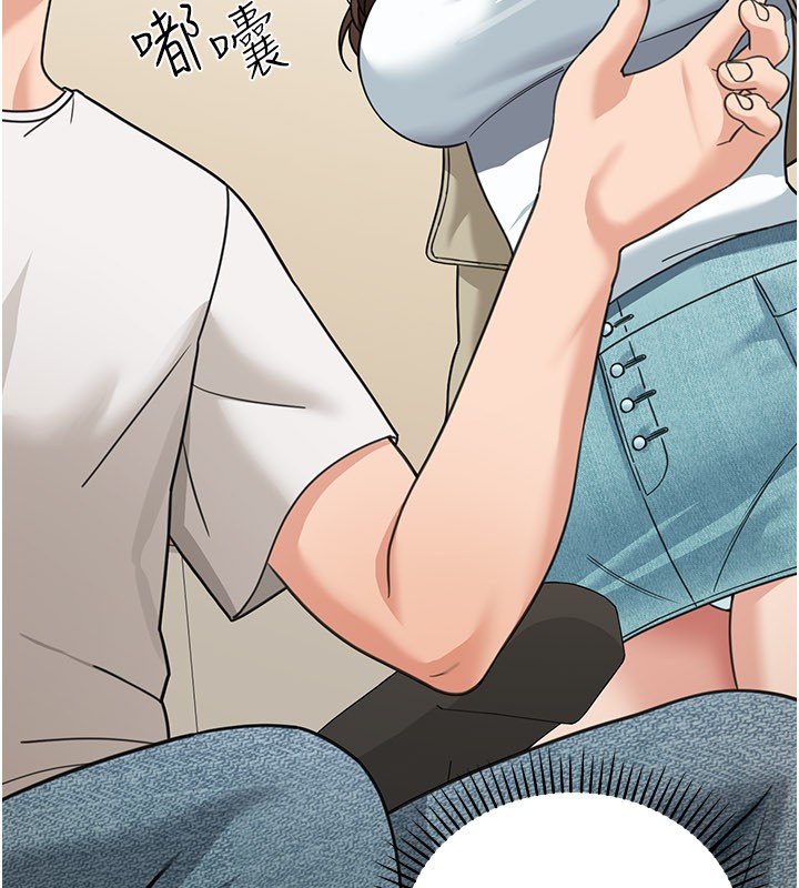 華爾街夜色第13話-用身體學習