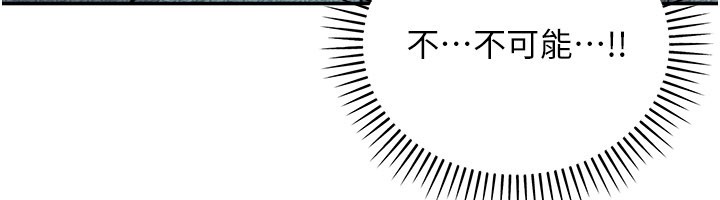 華爾街夜色第13話-用身體學習