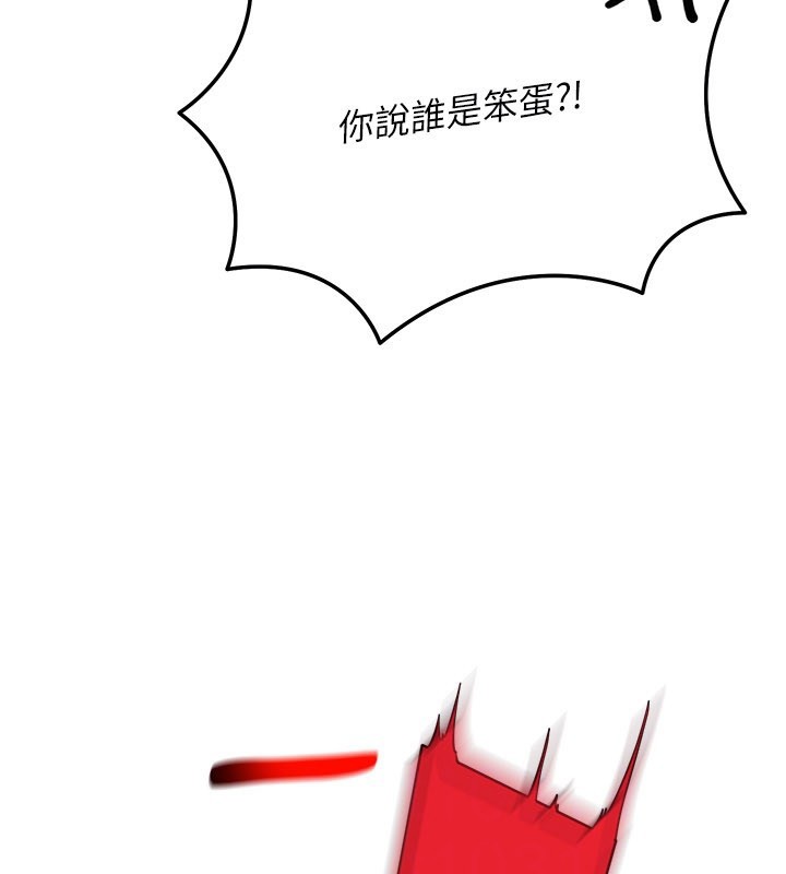 華爾街夜色第13話-用身體學習