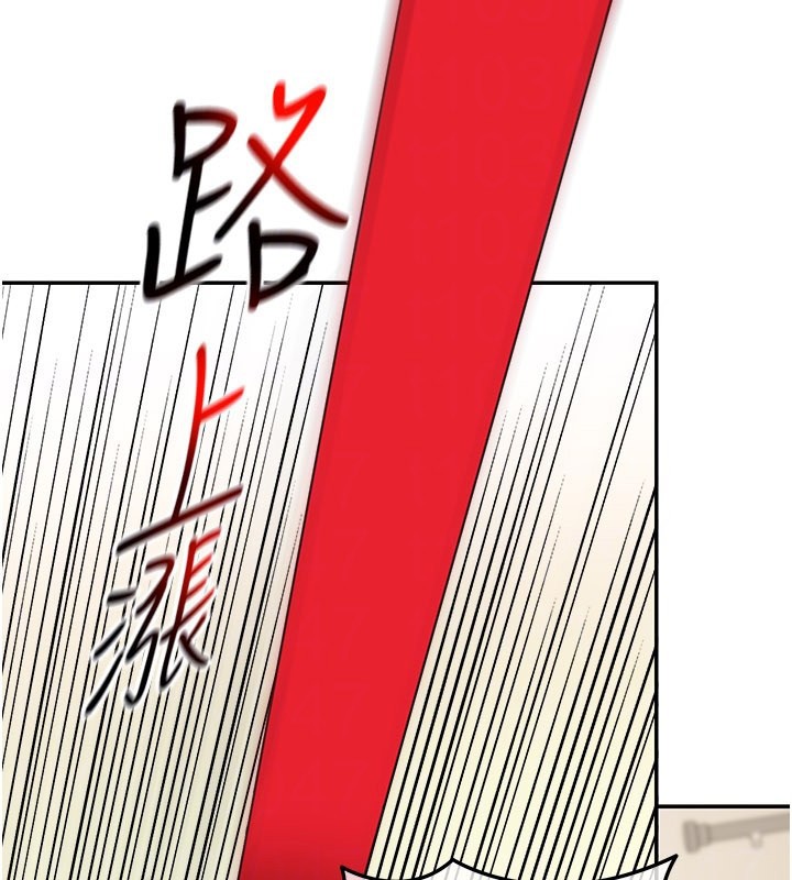 華爾街夜色第13話-用身體學習