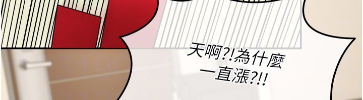 華爾街夜色第13話-用身體學習