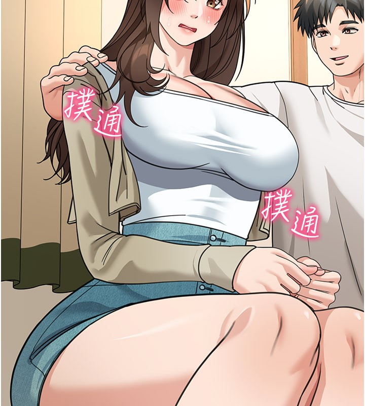 華爾街夜色第13話-用身體學習