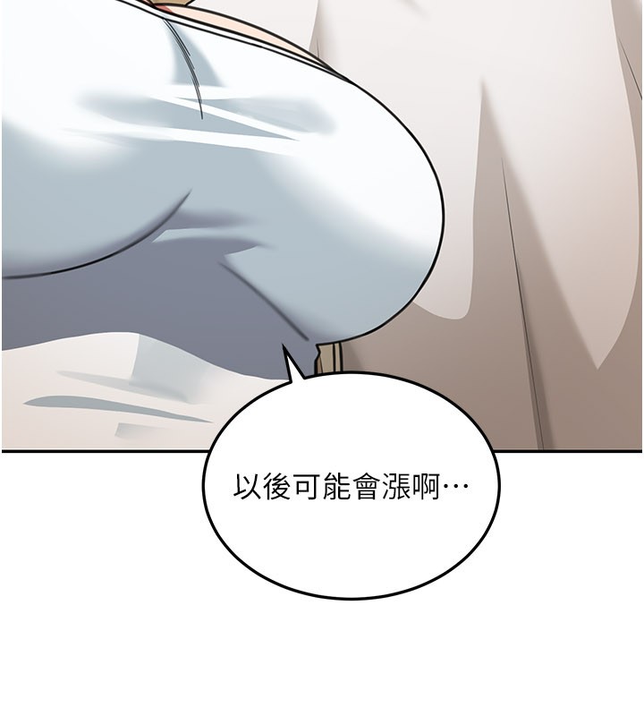 華爾街夜色第13話-用身體學習