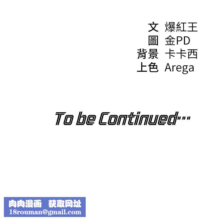 華爾街夜色第13話-用身體學習