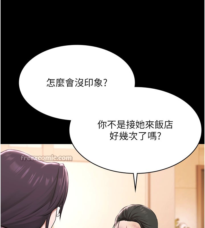 極樂泳池趴第24話-葛格&hearts;原諒人家好嗎?