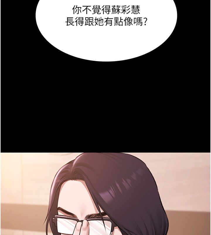 極樂泳池趴第24話-葛格&hearts;原諒人家好嗎?