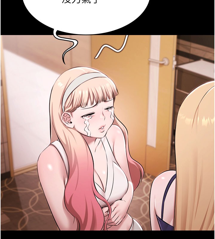 極樂泳池趴第24話-葛格&hearts;原諒人家好嗎?