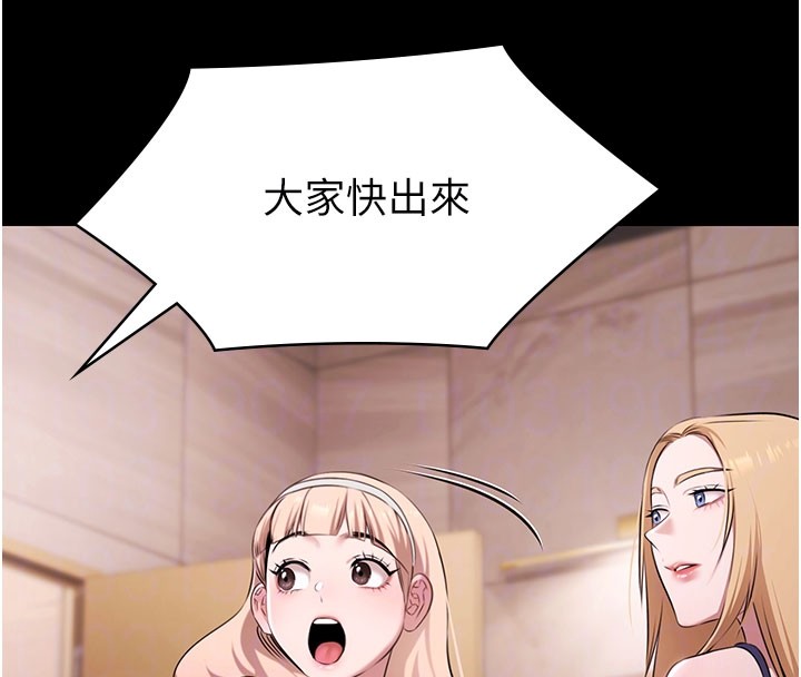 極樂泳池趴第24話-葛格&hearts;原諒人家好嗎?