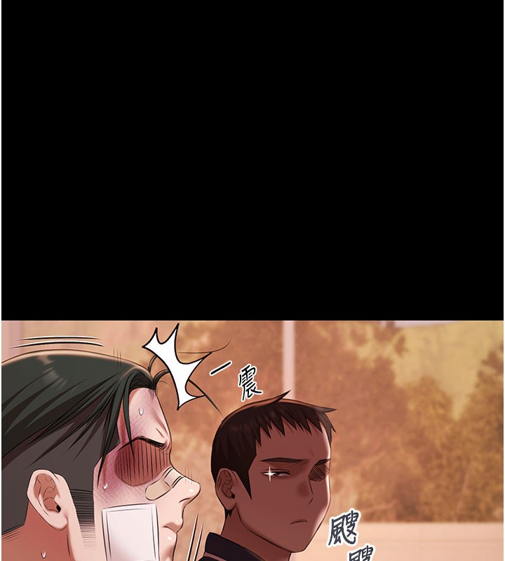 極樂泳池趴第24話-葛格&hearts;原諒人家好嗎?