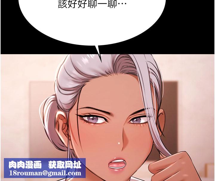 極樂泳池趴第24話-葛格&hearts;原諒人家好嗎?