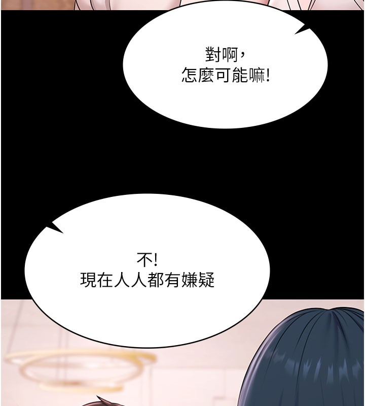 極樂泳池趴第24話-葛格&hearts;原諒人家好嗎?