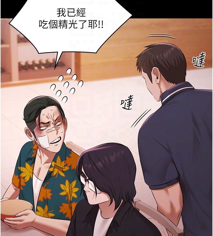 極樂泳池趴第24話-葛格&hearts;原諒人家好嗎?