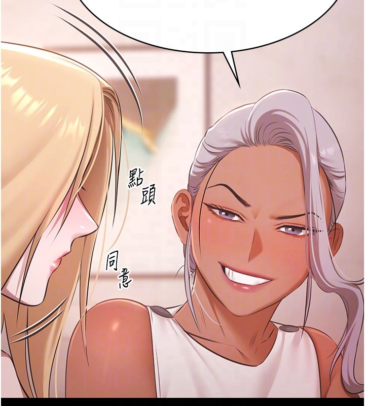 極樂泳池趴第24話-葛格&hearts;原諒人家好嗎?