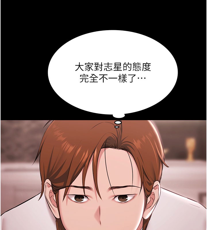 極樂泳池趴第24話-葛格&hearts;原諒人家好嗎?